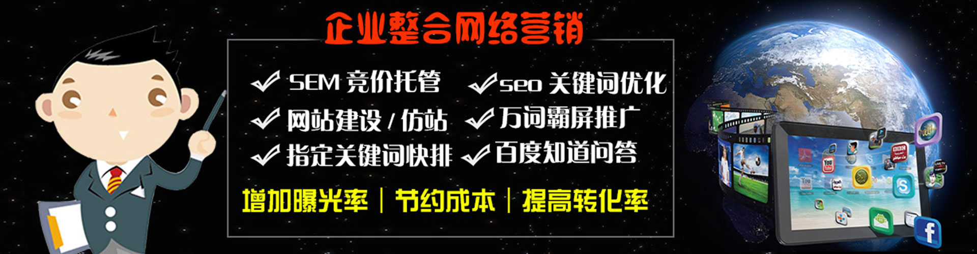 忻州微信信息流