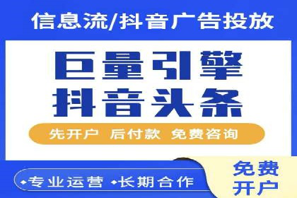 百度推广收费模式解析：案例分析及优化技巧