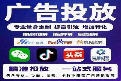 成功案例：SEM代运营服务公司助力企业业绩翻倍